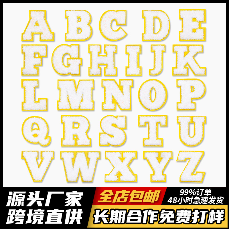 English alphabet embroidery clothes Patches computer embroidery stamp clothing accessories towel embroidery self-adhesive