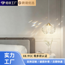 法式奶油风吊线灯现代简约卧室房间床头吊灯创意高级感玄关灯饰