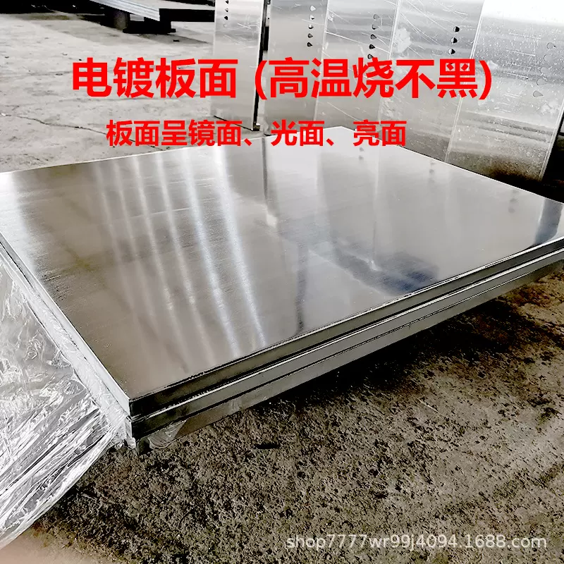 定制铁板加热板铁扒炉铁板板烧扒板合金钢镀铬加热板煎板铁板加工