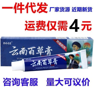 �ݱ�������ϰٲݸ�Ƥ�w���òݱ��־�ֹ�W15g/֧