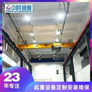 加工定制跨距7米欧式起重机10吨单梁行车 变频控制欧标桥式起重机