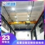 定制桥式欧式跨距起重机