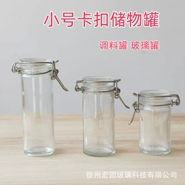 玻璃罐;玻璃瓶;油壶