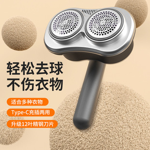 Cross-Border Double-Head USB Rechargeable Hair Ball Trimmer Double-Head Sterilization Clothing Shaver 12-Blade Precision Blade