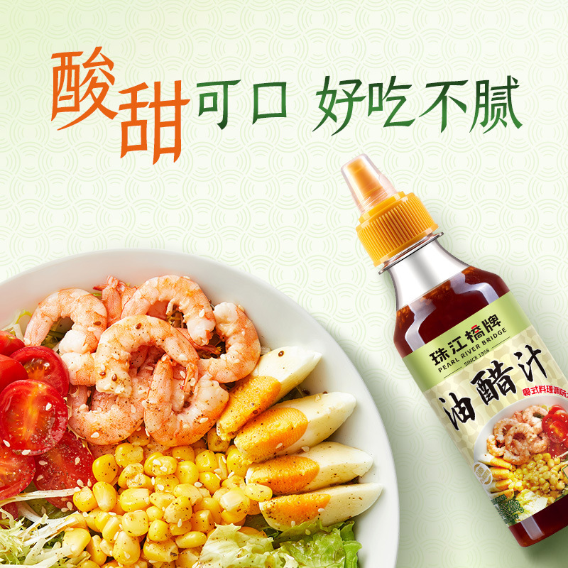 珠江桥牌0脂肪油醋汁轻食酱料水煮菜调料低脂水果沙拉酱汁|undefined