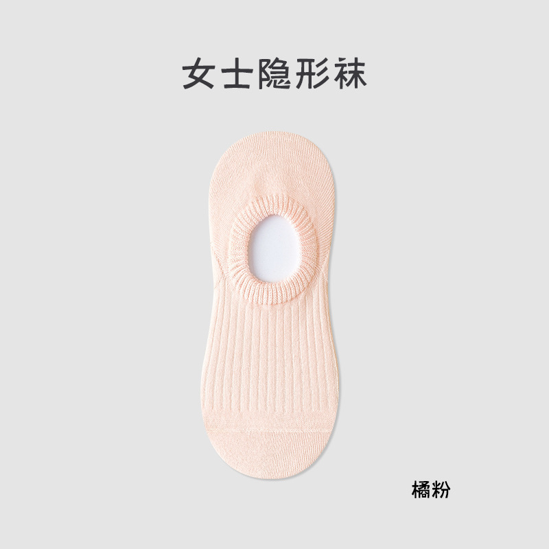 Calcetines de algodón, calcetines de barco de mujer, calcetines delgadas de verano, calcetines invisibles de color sólido, calcetines de algodón al por mayor para niños
