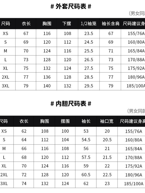 山系冲锋衣男女款2025新款春秋小个子防风外套超好看山系登山服女|undefined