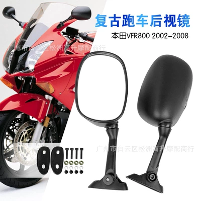 Suitable for Gsf125S Gsx650F Motorcycle rearview mirror