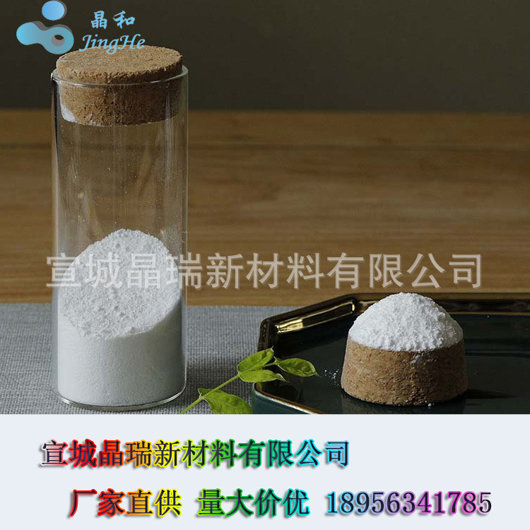 宣城晶瑞 厂家供应氧化铝导热粉  硅橡胶材料用VK-L15