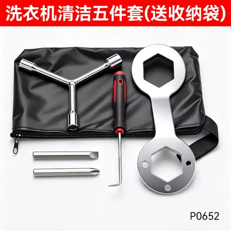 Special for disassembly [five-piece set]]