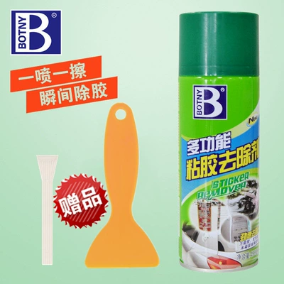 Baotili Glue Remover, Glue Cleaning/curing agent - adhesive-remover-glue-removal-shovel-scraper