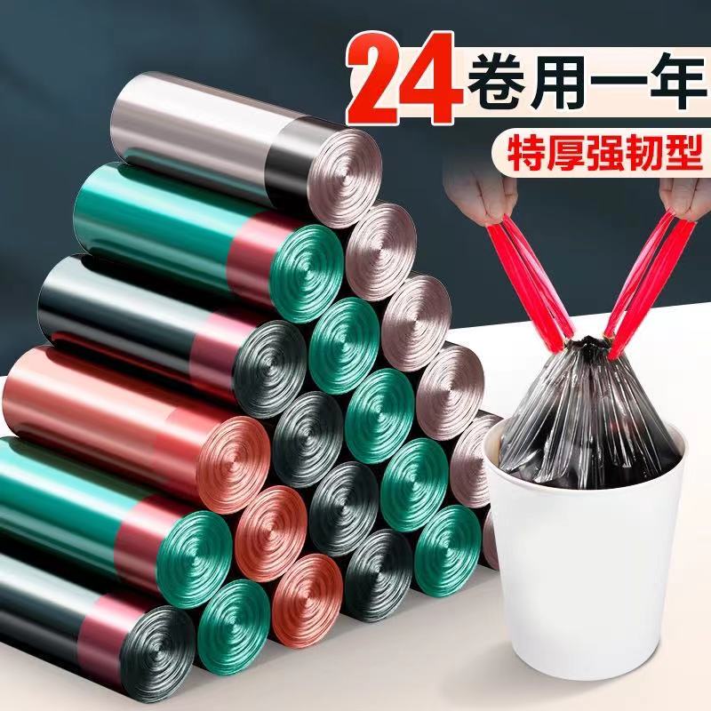 Garbage Bag Household Satchel Thickeneded Large Kitchen Bucket Black Vest Office Pull-Up Drawstring Plastic Bag Garbage Bag Household Satchel Thickeneded Large Kitchen Bucket Black Vest Office Pull-Up Drawstring Plastic Bag