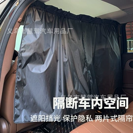 汽车清洁工具;遮阳挡;自驾装备