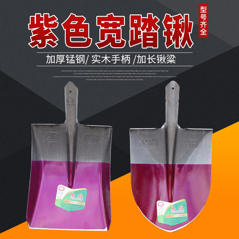 大铁锹锰钢铁铲子户外挖土松土神器园林园艺工具种菜农用木柄铁锨
