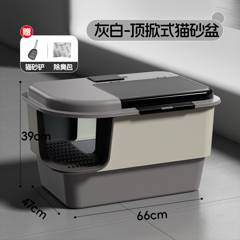 lavabo de arena para gatos de tamaño super grande tipo corredor cerrado con canal de salpicaduras de arena exterior para inodoro antiolor especial para gatos