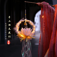 中国の羽の花ランタン、古代スタイルの宮殿ランタン、ポータブルランタン、手作りDIY素材パッケージ、屋台卸売、中秋節チームビルディング