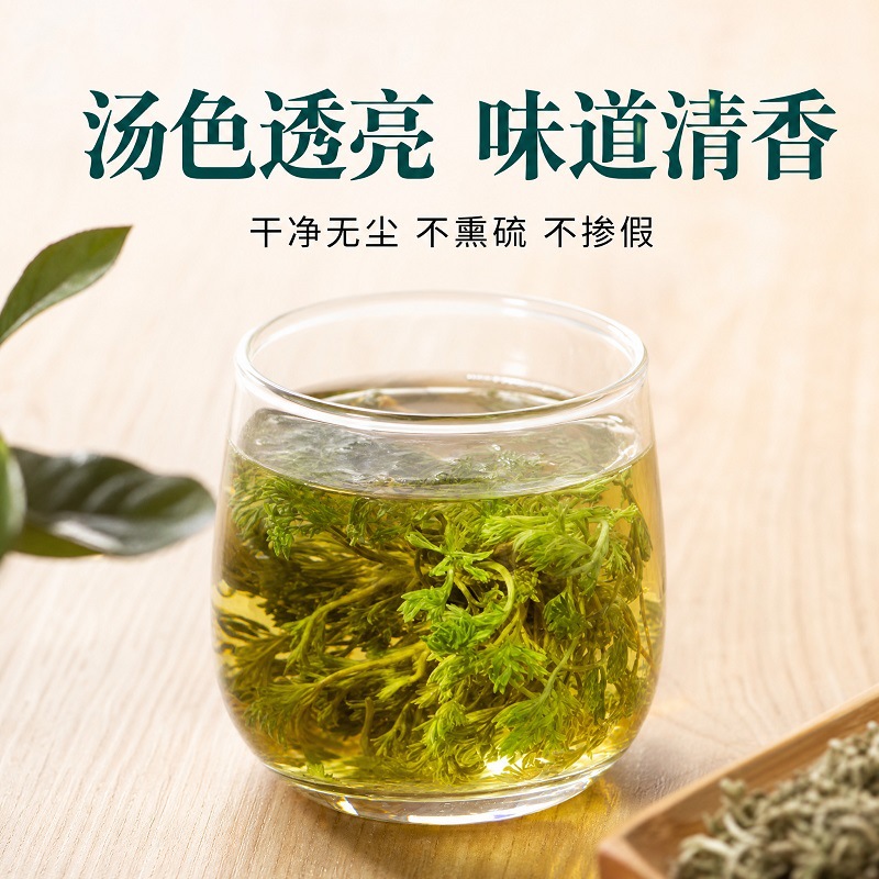 Yin Chen Tender Buds (Artemisia capillaris) — Sulfur-Free March Tips for Tea & Tincture specifications