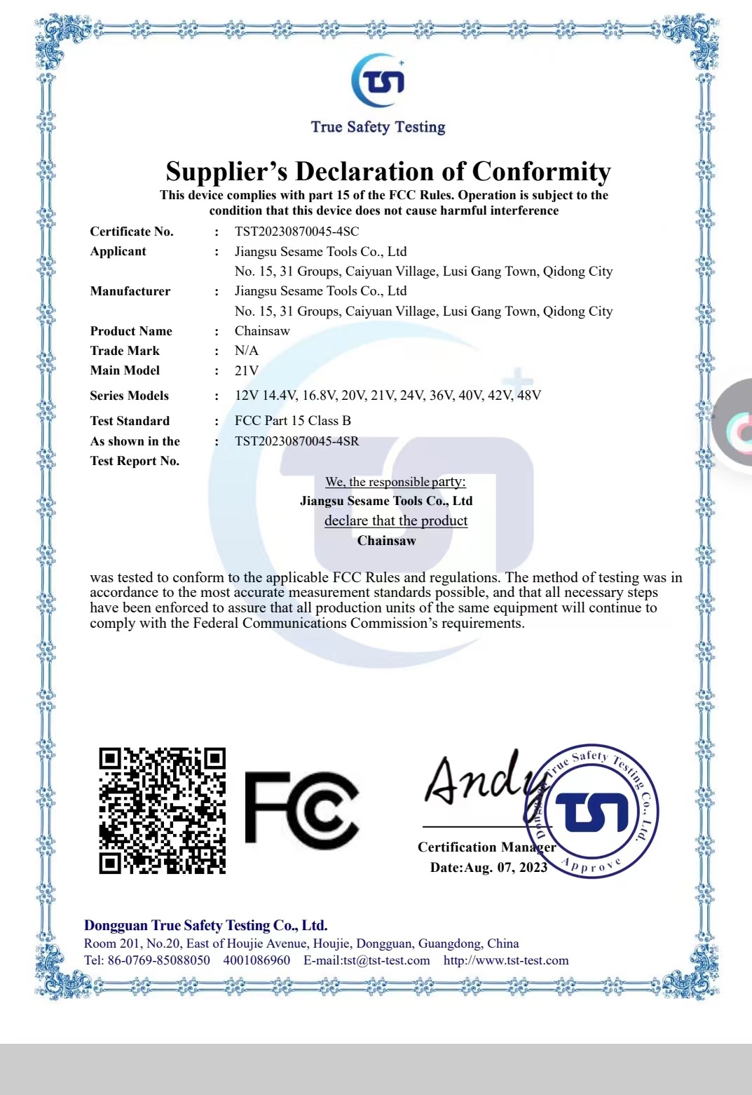 微信图片_20231128084427