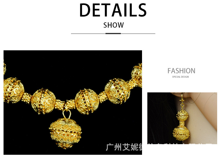 迪拜饰品undefined