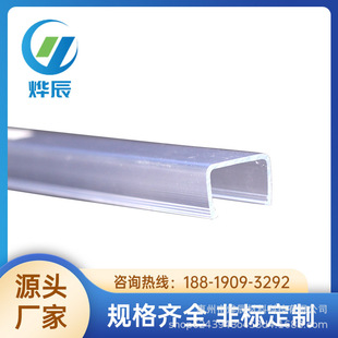 Manufacturer Customized Pvc Special-Shaped Plastic Strips, Sealing Strips, Plastic Extrusion Profiles, Card Strips and Slot Processing and Customization