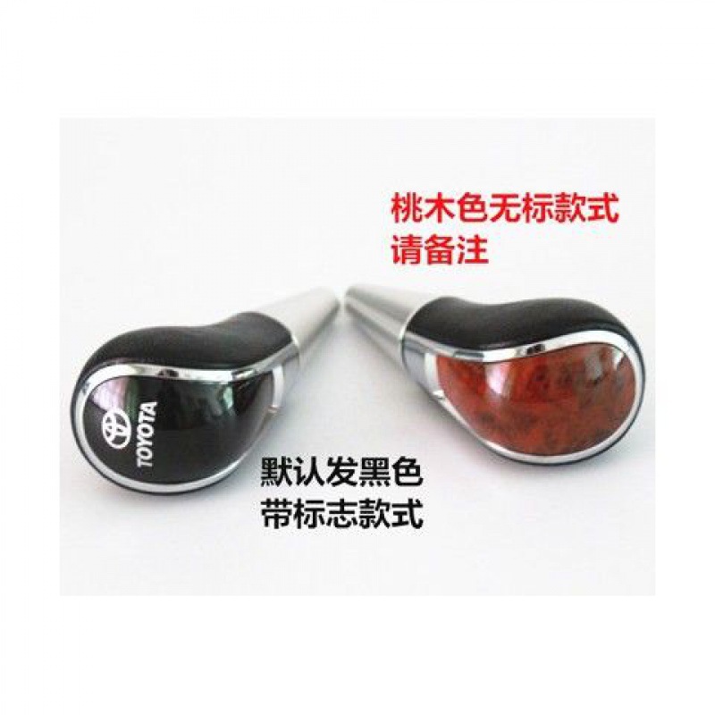 Para el RAV4 Corolla Rolex Crown Automatic Gearbox Modified Handle Handball image 13