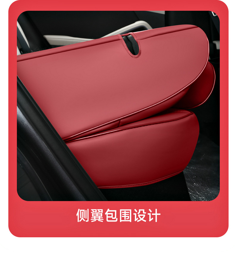 Byd Yuan up Seat Cover Byd Atto 2 Full Coverage All-Season Car Seat Cushion 24/25 Model Full Leather Special Edition