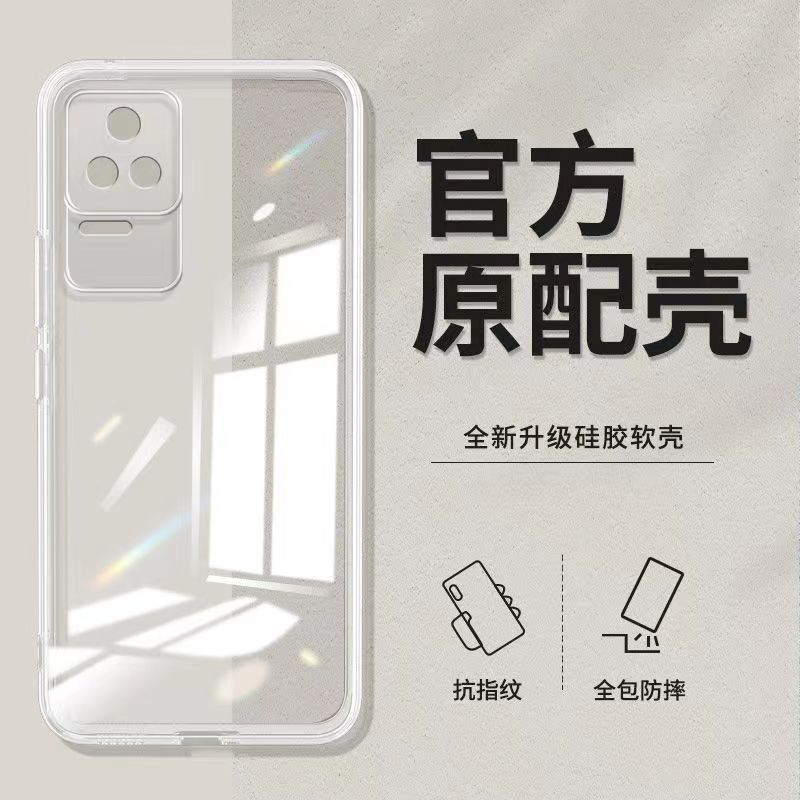 Suitable for Redmi K50 Case Xiaomi K50Pro Transparent Case All-Inclusive Ultra-Thin Silicone Soft Shell Men's Anti-Fall Women's Protective Cover