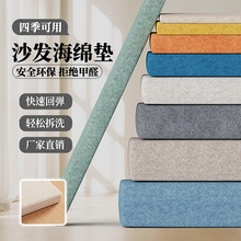 高密海绵坐垫椅子垫60D沙发垫加厚卡座坐垫换鞋柜屁垫飘窗海绵垫