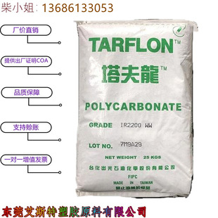 PC̨��̨������IV2200R WW �׵�͸����̼�^����⚤����PC��