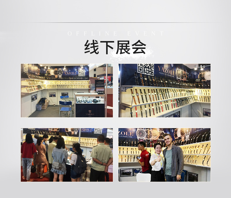 详情页实力板块_07