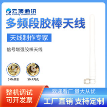 �� WiFi 2.4g/5.8g�����z���쾀��ɫsmaֱ�^������S��ֱ�N