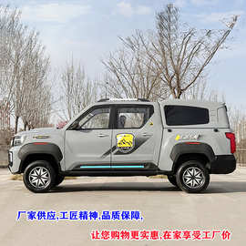 厂家供应可配太阳能板客运家用代步车四轮车微型SUV成人电动车