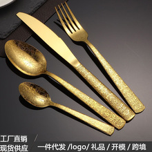 酒店不锈钢西餐具太阳花刀叉勺跨境24件套金色牛排刀四件套
