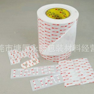 Manufacturer Supplies Foam Double-Sided Tape, Industrial Hardware, Electronic Supplies Tape, Strong Adhesive, Double-Sided Adhesive Seal, Strong Adhesive
