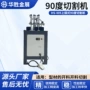 数控自动铝型材门窗切割机