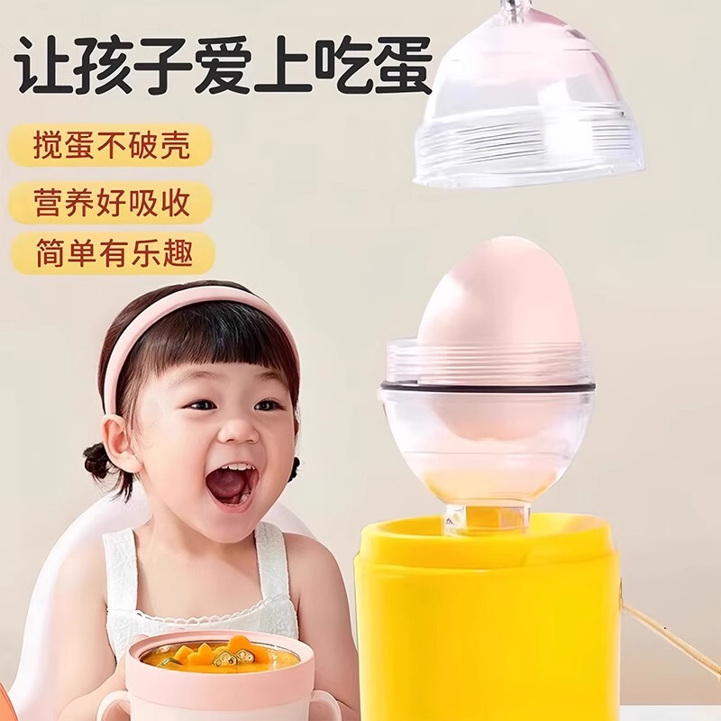 黄金卵の卵を作る神器家庭用卵黄ミキサーミキサー手動卵器黄金卵|undefined