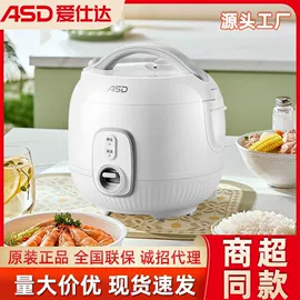 炒锅;保温杯;汤锅