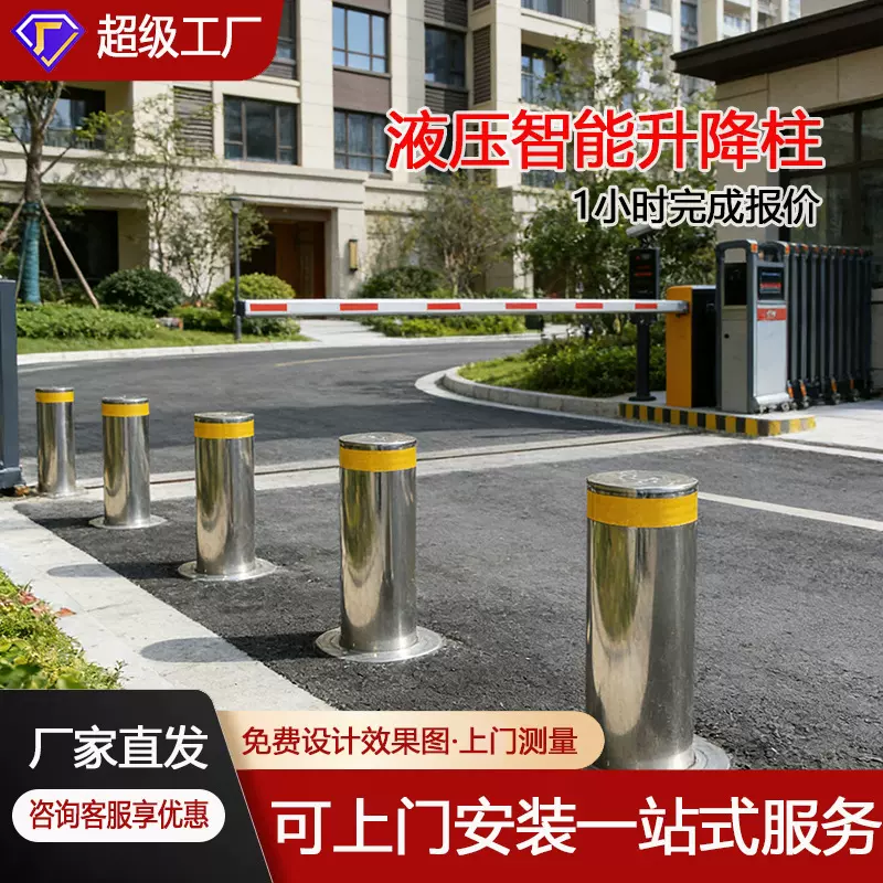 全自动液压升降柱远程遥控挡车柱学校路桩智能防撞停车场伸缩路障