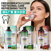 KORMESICŨ��Ҭ����������mouthwash oil����ˮ�羳��ó ��������