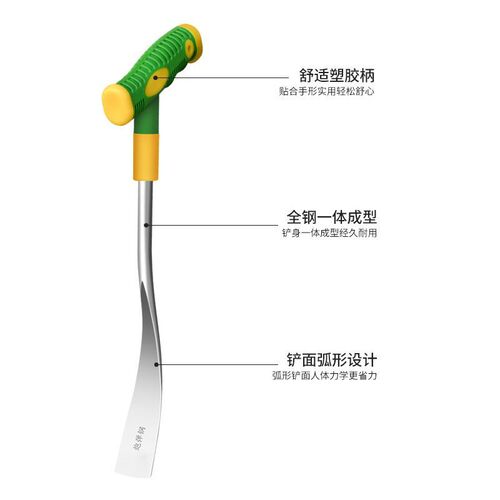 Digging shepherd's purse, digging garlic shovel gardening flower planting express shovel planting vegetables weeding digging soil pulling weeds outdoor digging wild vegetables artifact