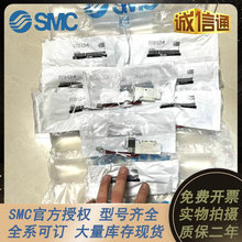SMCԭ�b늴��ySY3120-5/6/LZD/MZE/MOZ/GZ/LZE/HU/GS/-C4/C6/M5//