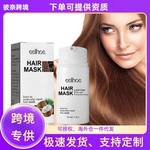 EELHOE Ҭ���̝��lĤ �o���^�lë��혻����������l�����o�l