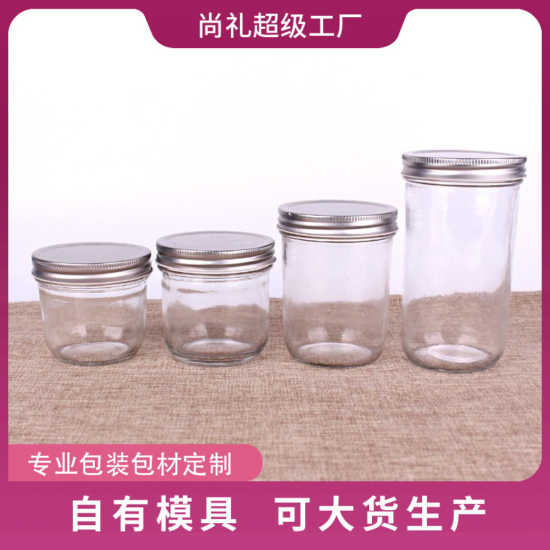 刻度玻璃大口瓶 500ml大口玻璃瓶刻度蜂蜜瓶 酱菜瓶 玻璃储物罐