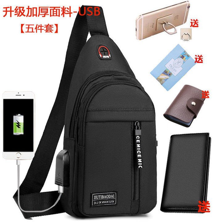 두꺼운 원단, 충전 인터페이스, USB 검정색 5종 세트