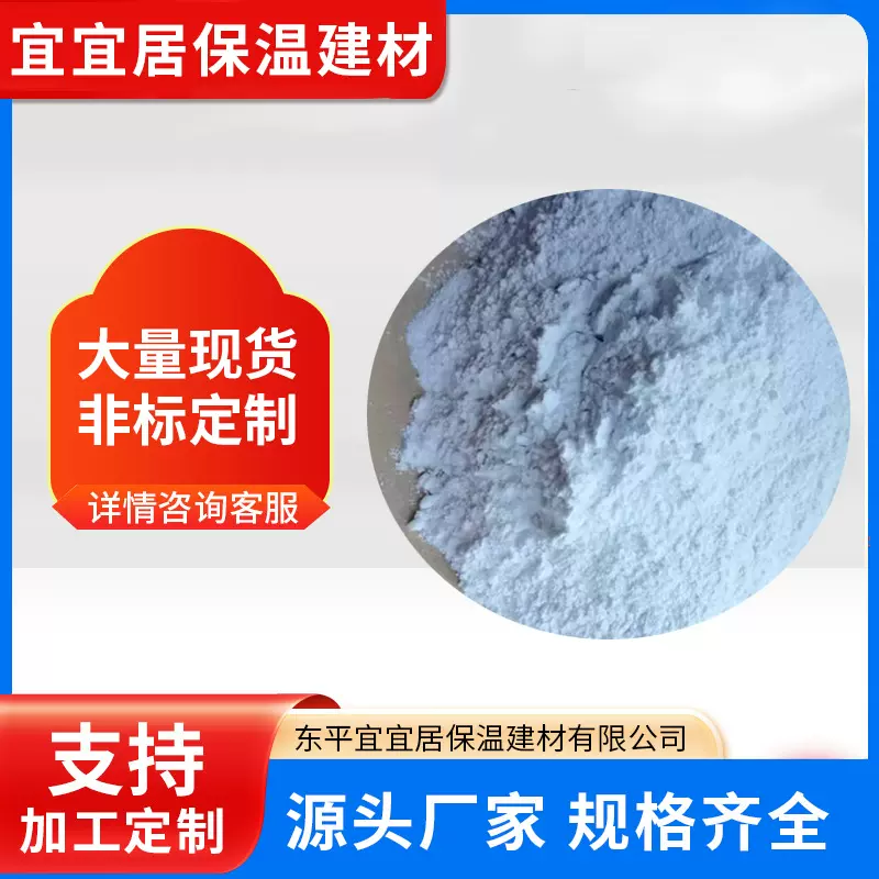 宜宜居复合早强剂混凝土砂浆剂早强增强效果好量大优惠