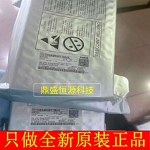 THGAMRG8T13BAIL EMMC5.1 153球32G内存存储器芯片IC全新原装现货