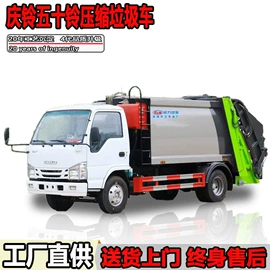 其他专用汽车;垃圾车;道路清扫车