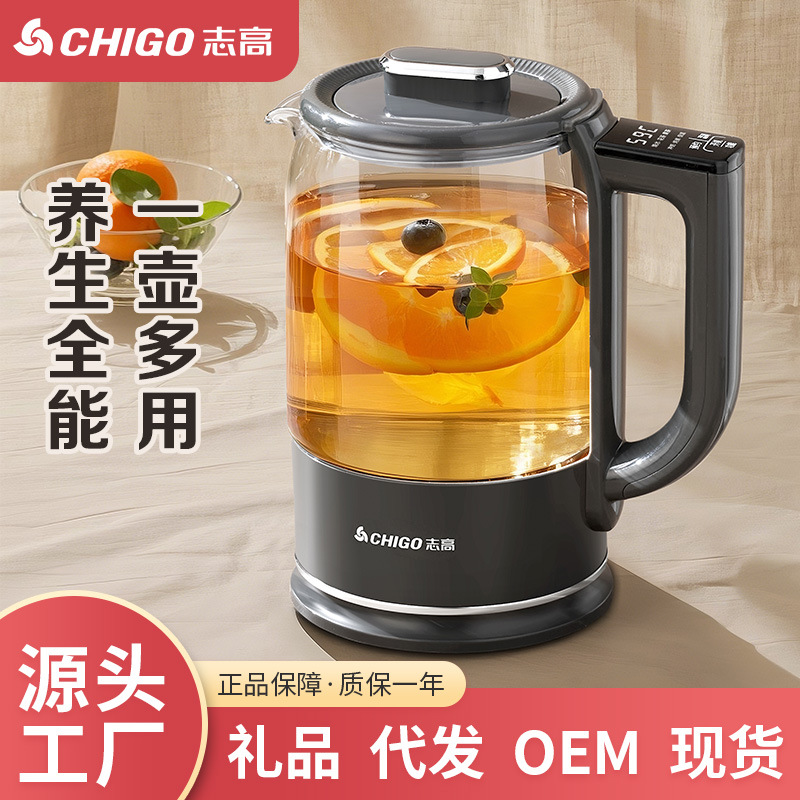 Teapot, glass multifunctional flavored tea for home use, fully automatic, increased thickness