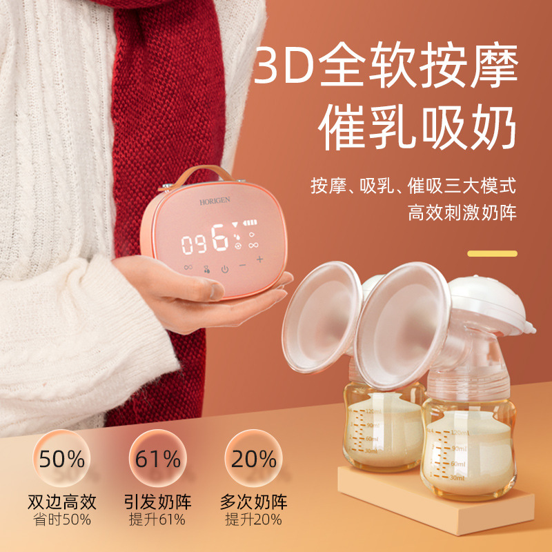 Good Woman Wearable Breast Pump Electric Bilateral Breast Milk Fully Automatic Painless Massage Hands-Free Xn/Ms-2238A