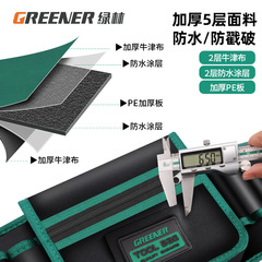 Green Forest Electrician Tools Belt Bag Men's Strong and Durable Repair Multifunctional Portable Special Hardware with Small Storage Bag